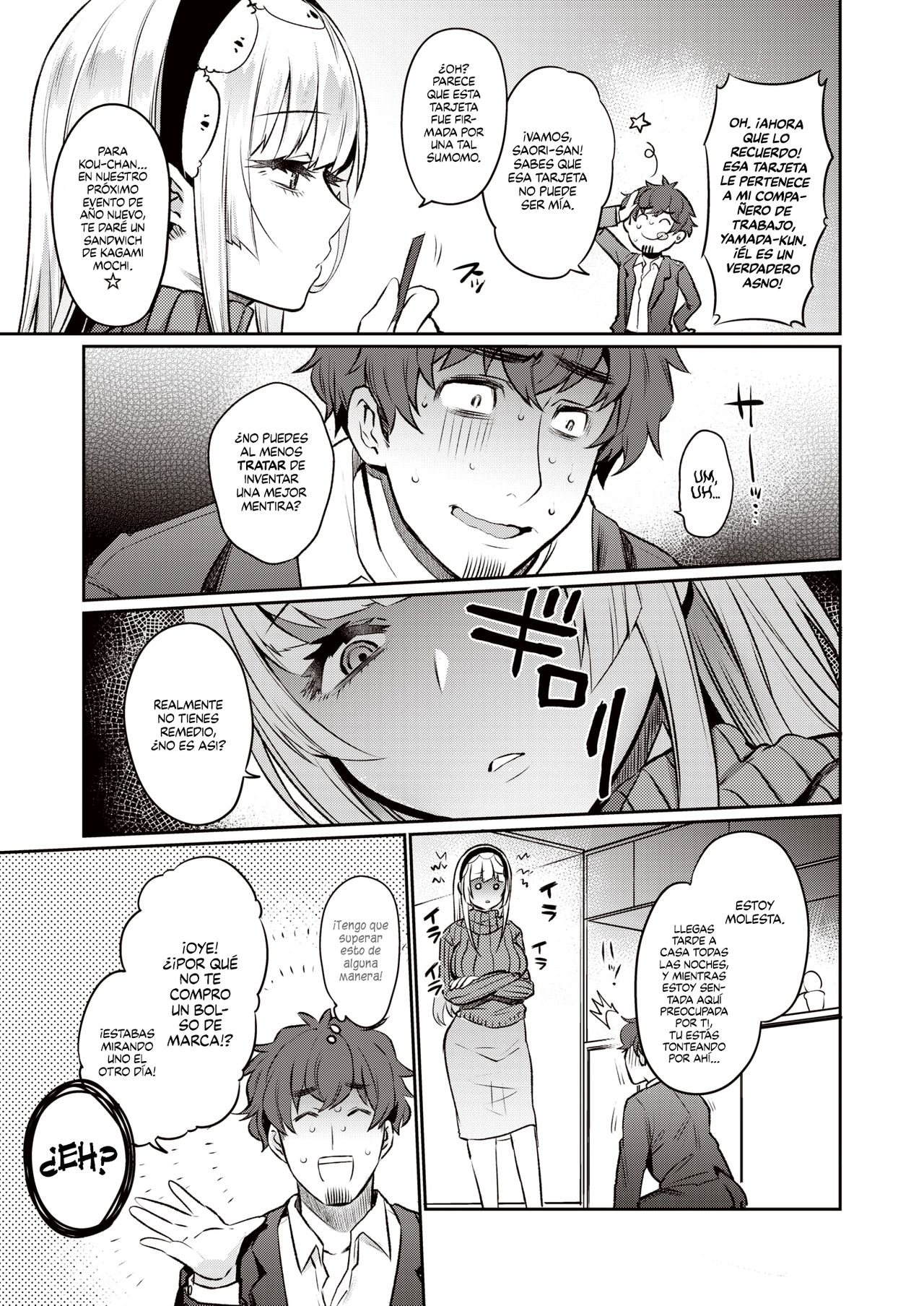 [Misa Wasabi] Love Punish | Amor Castigo (COMIC X-EROS #82) [Spanish] [HentaIsLife Scans] [Digital] 画像番号 3