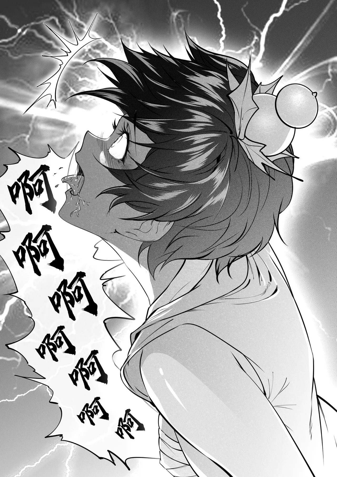 [不落sun] 三三上篇 画像番号 15