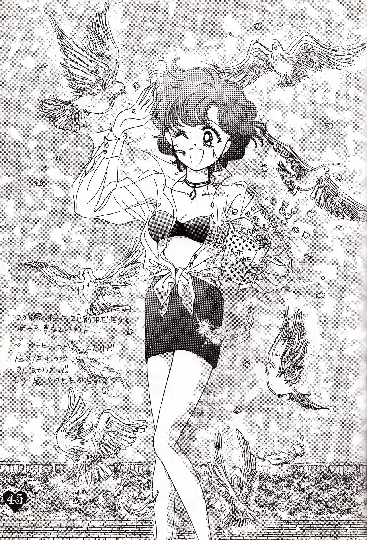 [PALE LILAC (Oomori Madoka)] Moonish girl (Bishoujo Senshi Sailor Moon) 画像番号 45