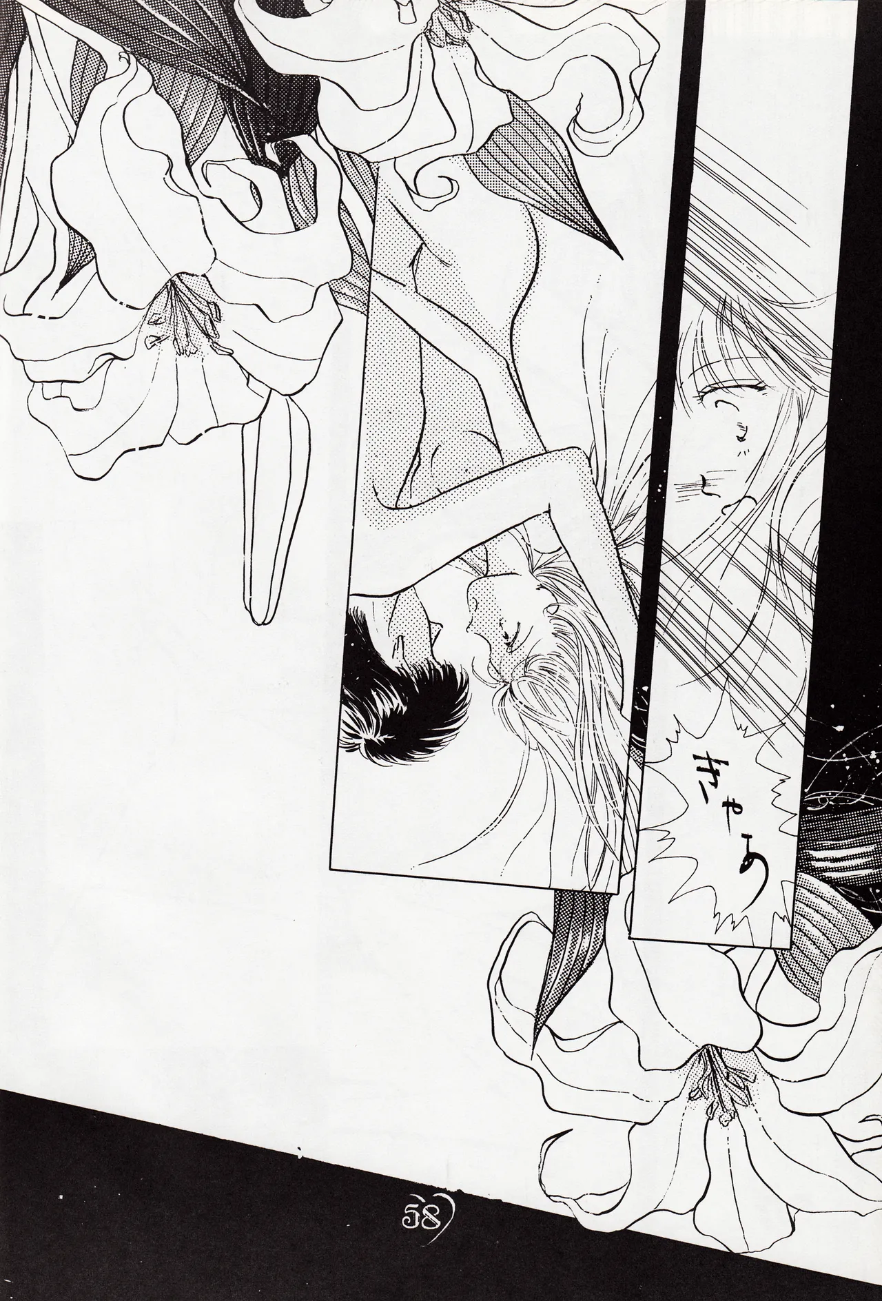 [PALE LILAC (Oomori Madoka)] Moonish girl (Bishoujo Senshi Sailor Moon) 画像番号 58