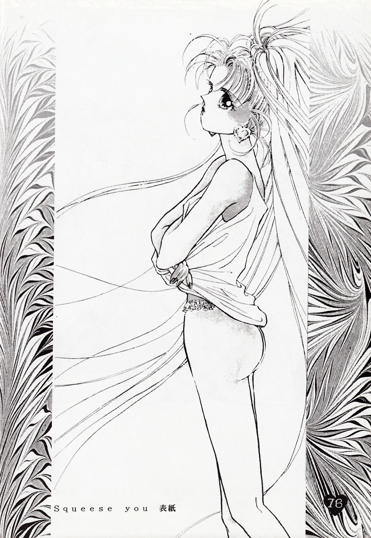 [PALE LILAC (Oomori Madoka)] Moonish girl (Bishoujo Senshi Sailor Moon) 画像番号 76