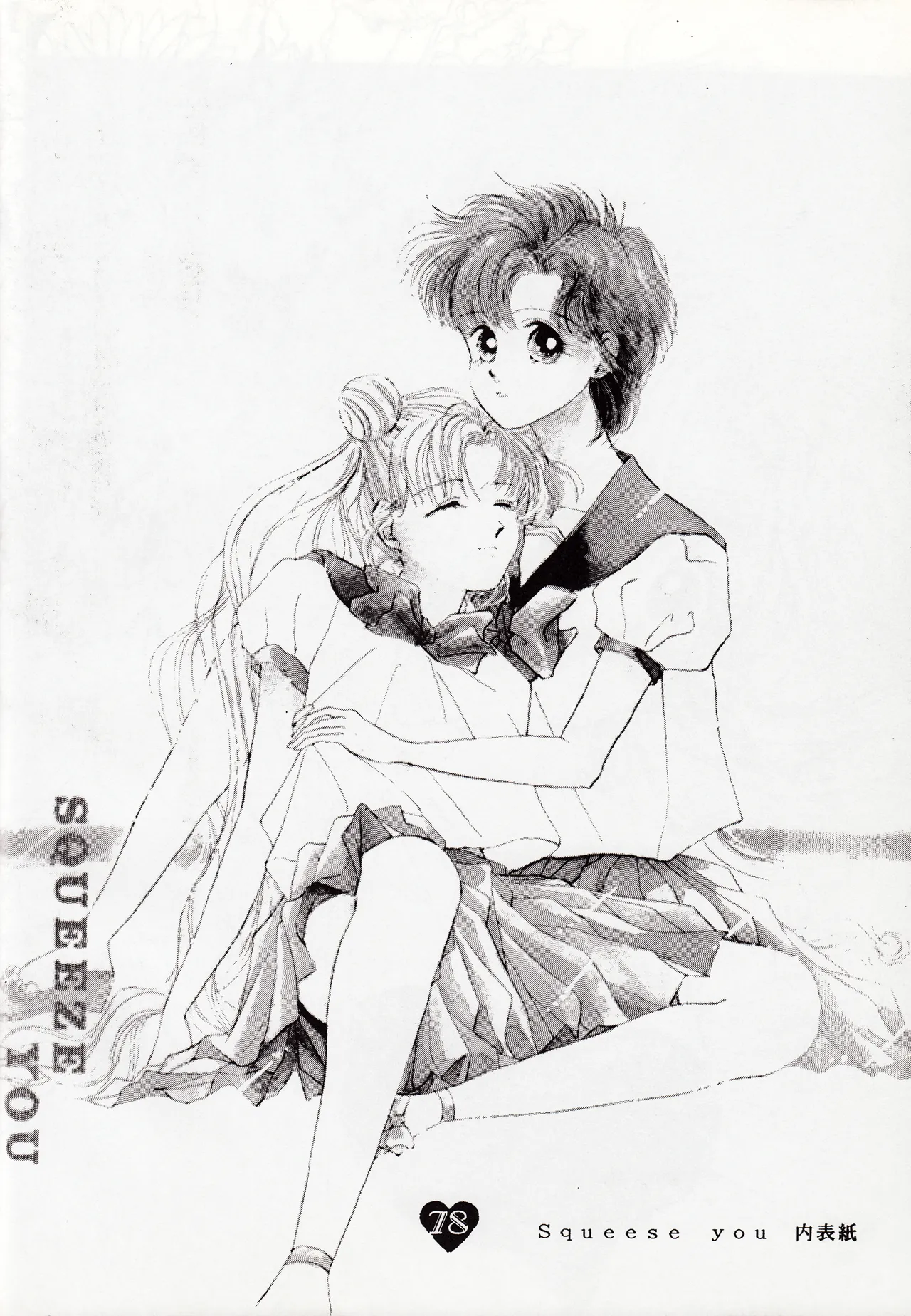 [PALE LILAC (Oomori Madoka)] Moonish girl (Bishoujo Senshi Sailor Moon) 画像番号 78