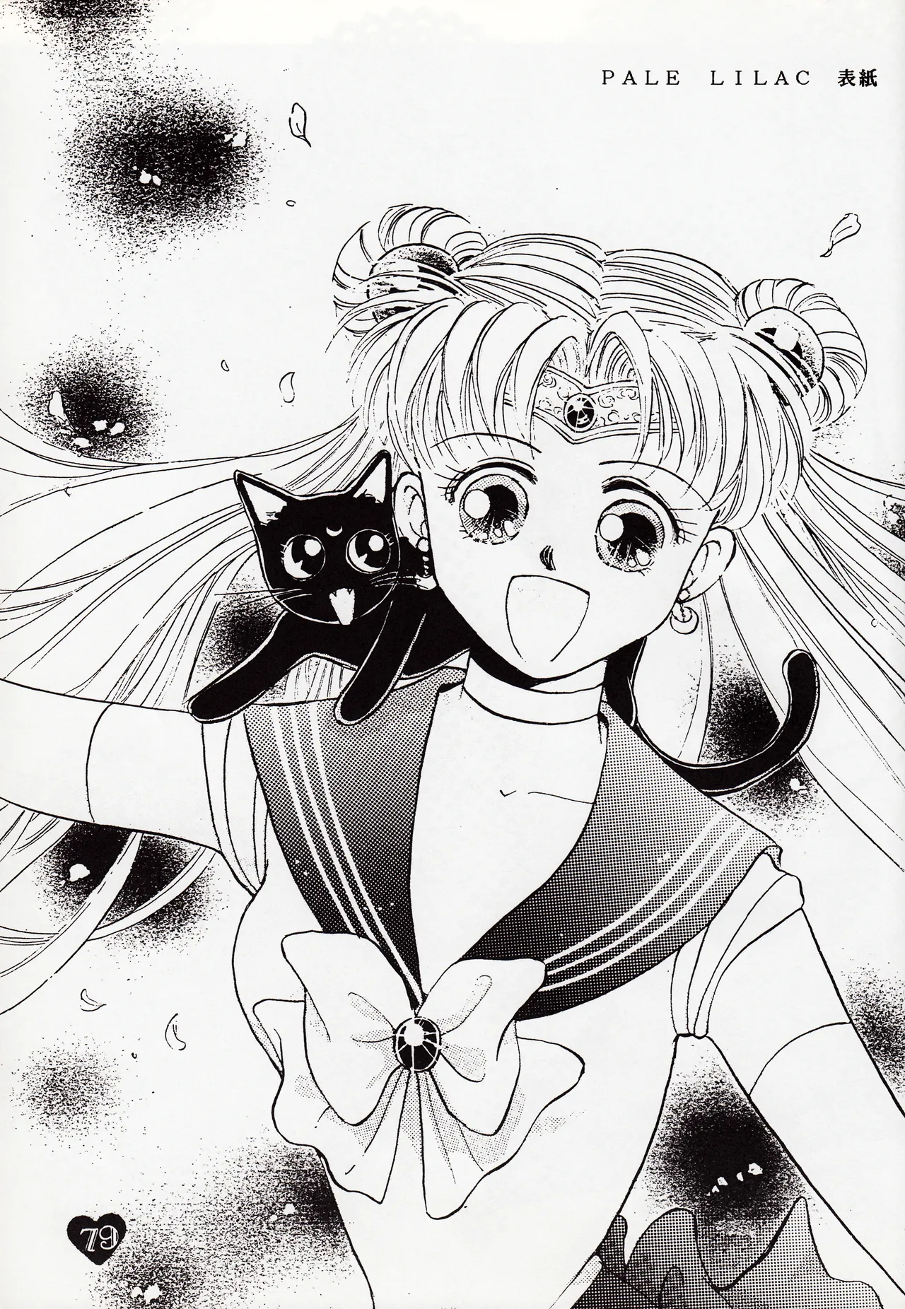 [PALE LILAC (Oomori Madoka)] Moonish girl (Bishoujo Senshi Sailor Moon) 画像番号 79