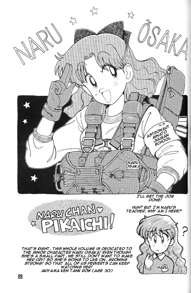 [Oshioki Club (Various)] Oshioki Kotekote Oosaka Da Mono (Bishoujo Senshi Sailor Moon) [English] [Miss Dream] 画像番号 18