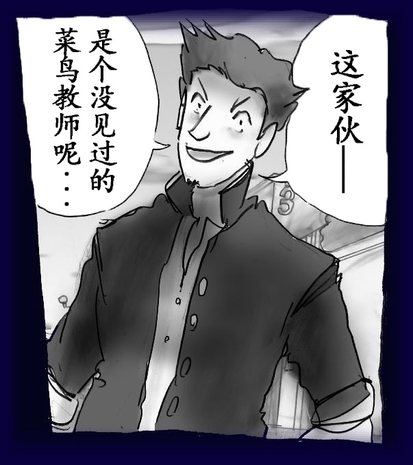 [Nyoninka Kenkyuujo (milda7)] Josou Dorei Gakuin - Sodomized Feminized Mazo Teacher [Chinese] image number 5