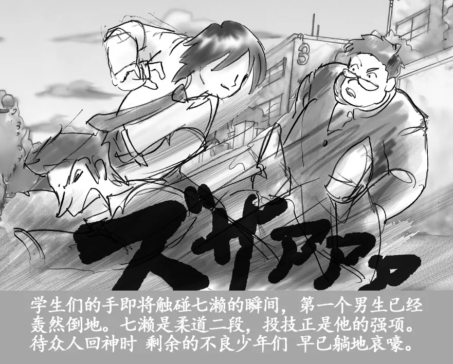 [Nyoninka Kenkyuujo (milda7)] Josou Dorei Gakuin - Sodomized Feminized Mazo Teacher [Chinese] image number 7