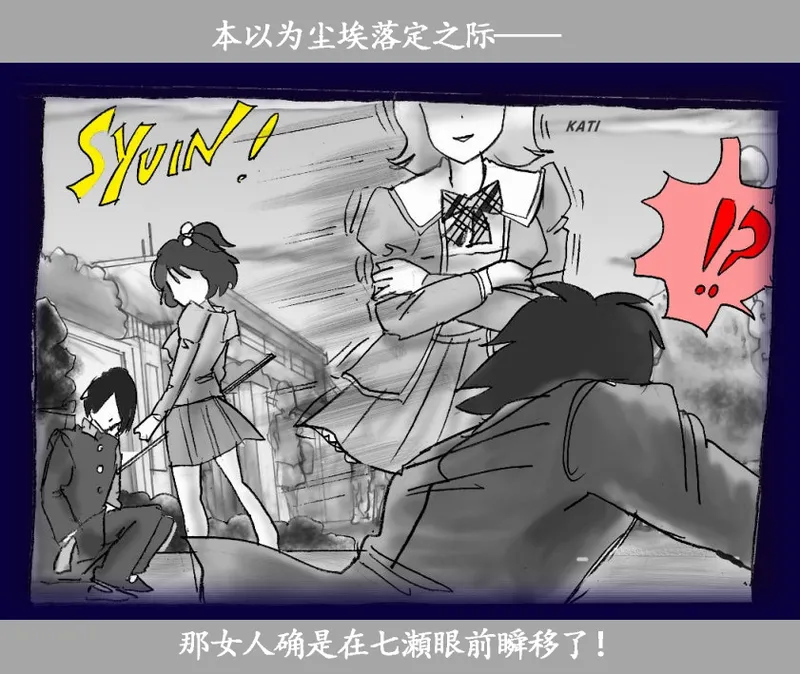 [Nyoninka Kenkyuujo (milda7)] Josou Dorei Gakuin - Sodomized Feminized Mazo Teacher [Chinese] image number 8