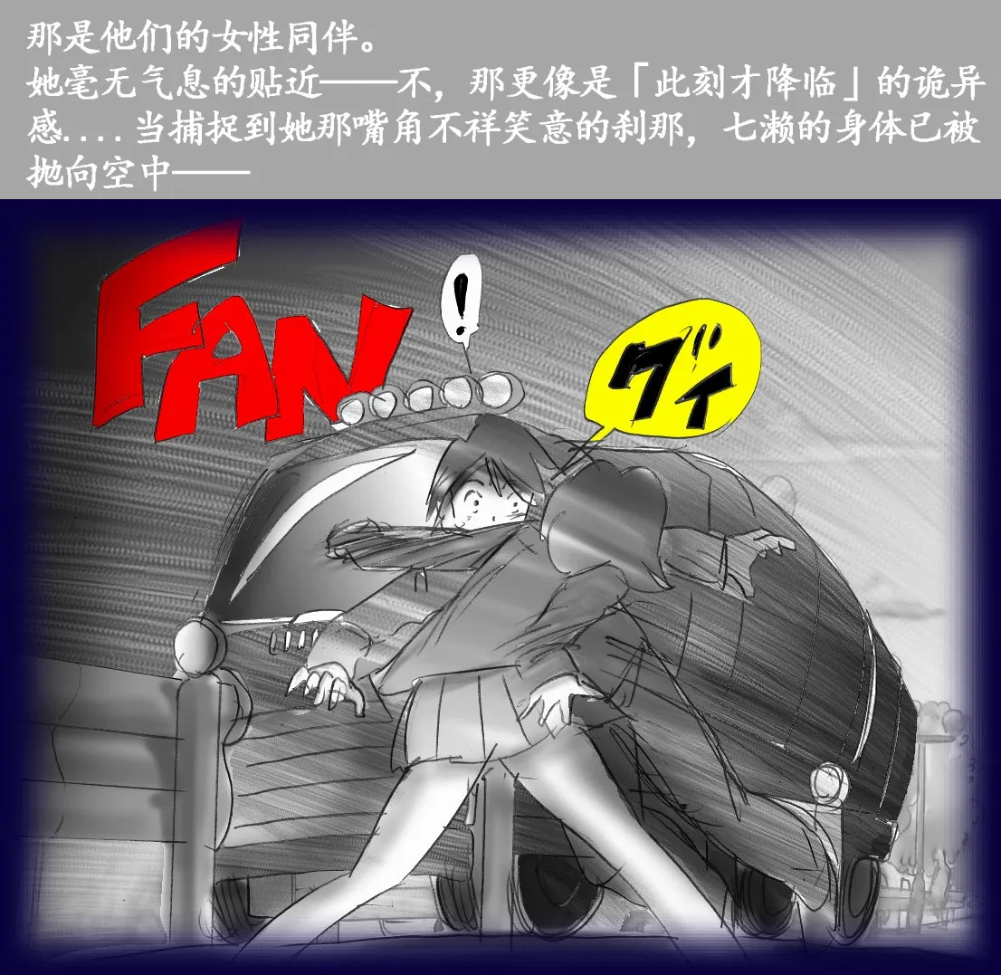 [Nyoninka Kenkyuujo (milda7)] Josou Dorei Gakuin - Sodomized Feminized Mazo Teacher [Chinese] image number 9