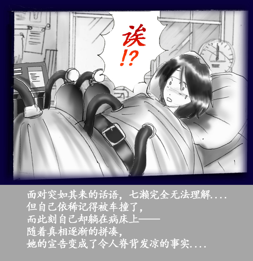 [Nyoninka Kenkyuujo (milda7)] Josou Dorei Gakuin - Sodomized Feminized Mazo Teacher [Chinese] image number 13