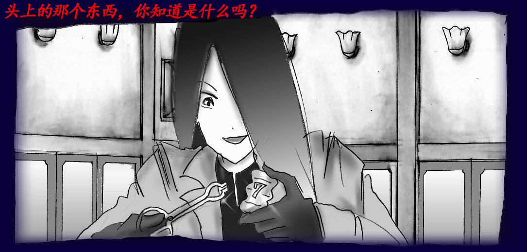 [Nyoninka Kenkyuujo (milda7)] Josou Dorei Gakuin - Sodomized Feminized Mazo Teacher [Chinese] image number 63