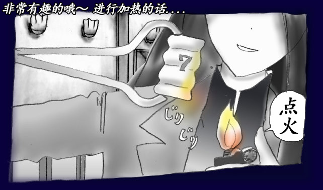 [Nyoninka Kenkyuujo (milda7)] Josou Dorei Gakuin - Sodomized Feminized Mazo Teacher [Chinese] image number 64