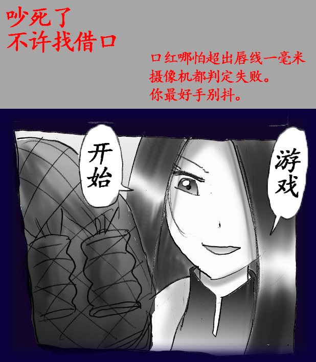 [Nyoninka Kenkyuujo (milda7)] Josou Dorei Gakuin - Sodomized Feminized Mazo Teacher [Chinese] image number 70