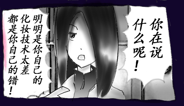 [Nyoninka Kenkyuujo (milda7)] Josou Dorei Gakuin - Sodomized Feminized Mazo Teacher [Chinese] image number 76