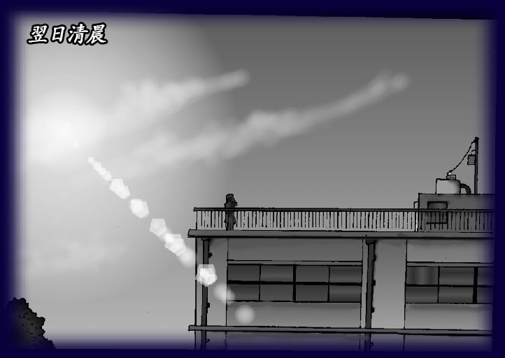 [Nyoninka Kenkyuujo (milda7)] Josou Dorei Gakuin - Sodomized Feminized Mazo Teacher [Chinese] image number 78