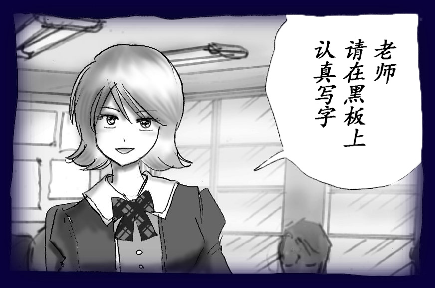 [Nyoninka Kenkyuujo (milda7)] Josou Dorei Gakuin - Sodomized Feminized Mazo Teacher [Chinese] image number 88