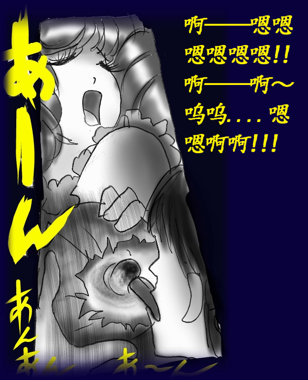 [Nyoninka Kenkyuujo (milda7)] Josou Dorei Gakuin - Sodomized Feminized Mazo Teacher [Chinese] image number 98