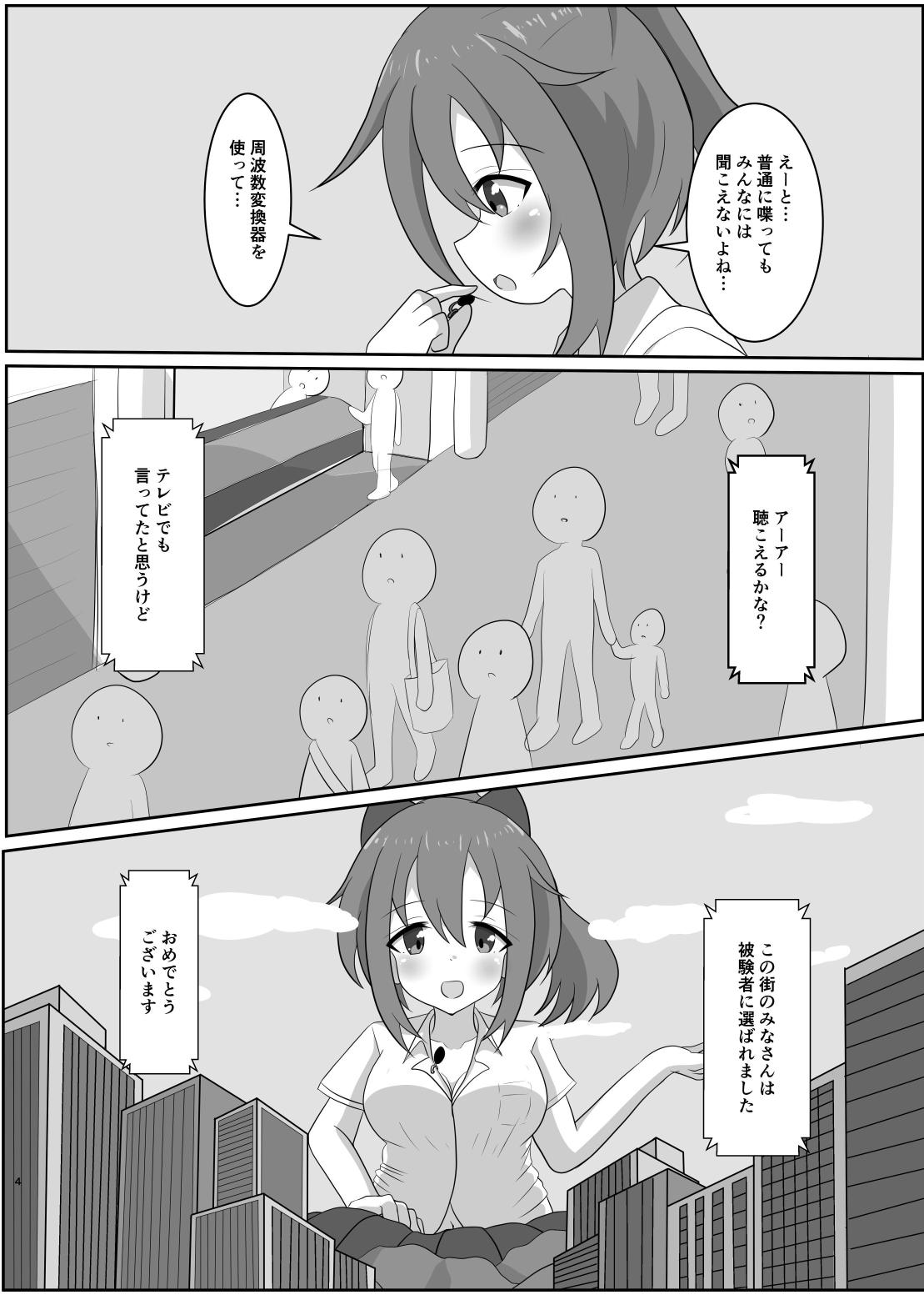 [p_tag] No going out! 画像番号 5