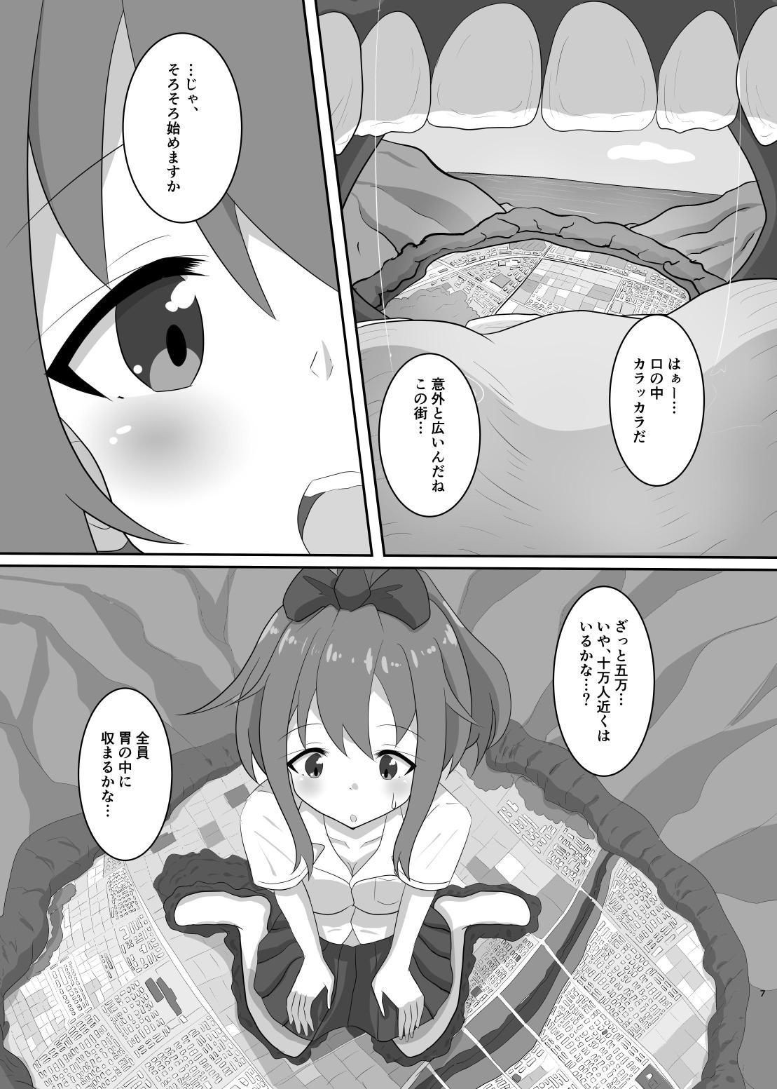 [p_tag] No going out! 画像番号 8