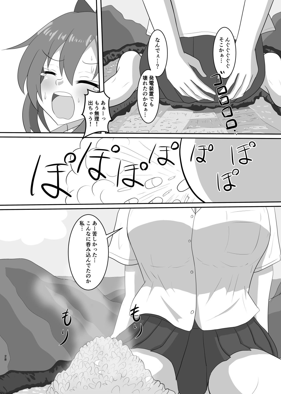 [p_tag] No going out! 画像番号 29