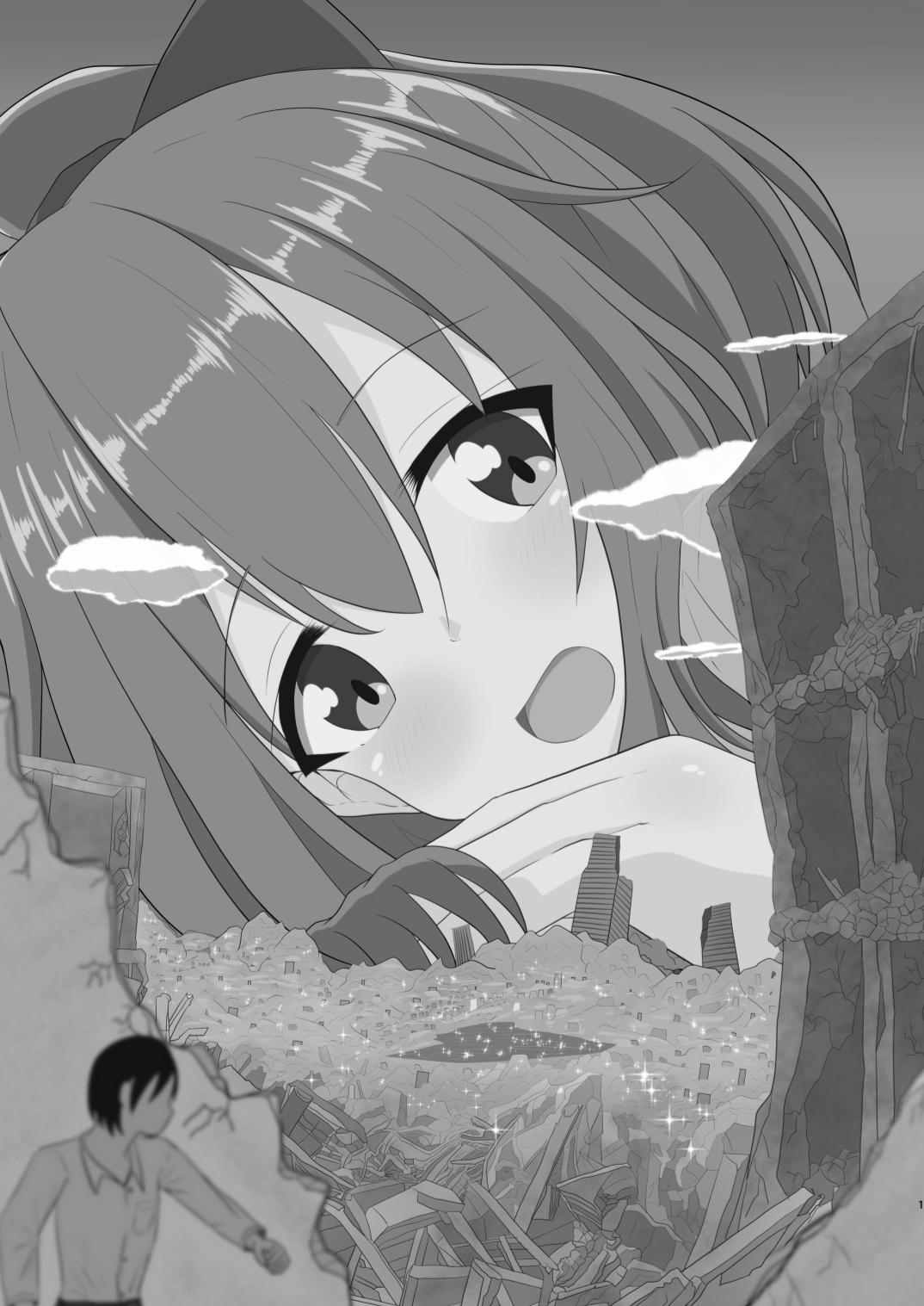 [p_tag] Let's play hide and seek. 画像番号 1