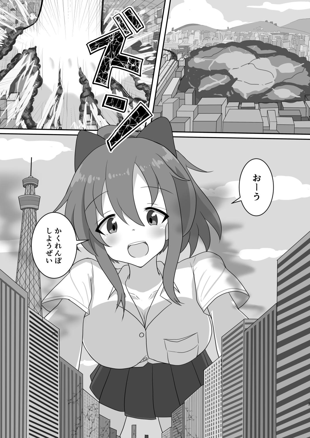 [p_tag] Let's play hide and seek. 画像番号 3