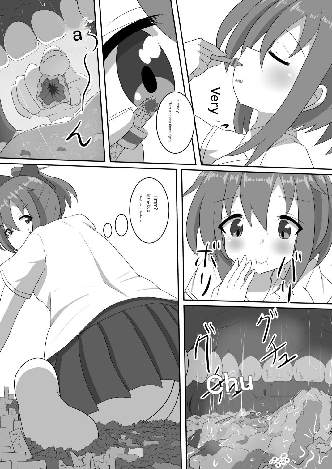 [p_tag] Let's play hide and seek. 画像番号 27