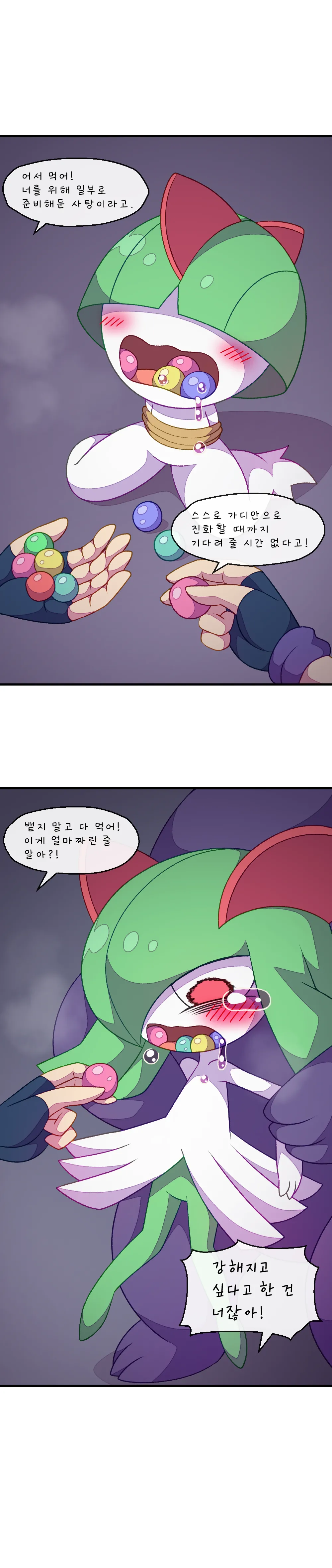 [WB] Ralts, who had been separated, returned as a Gardevoir 2 (Pokemon) numero di immagine  3