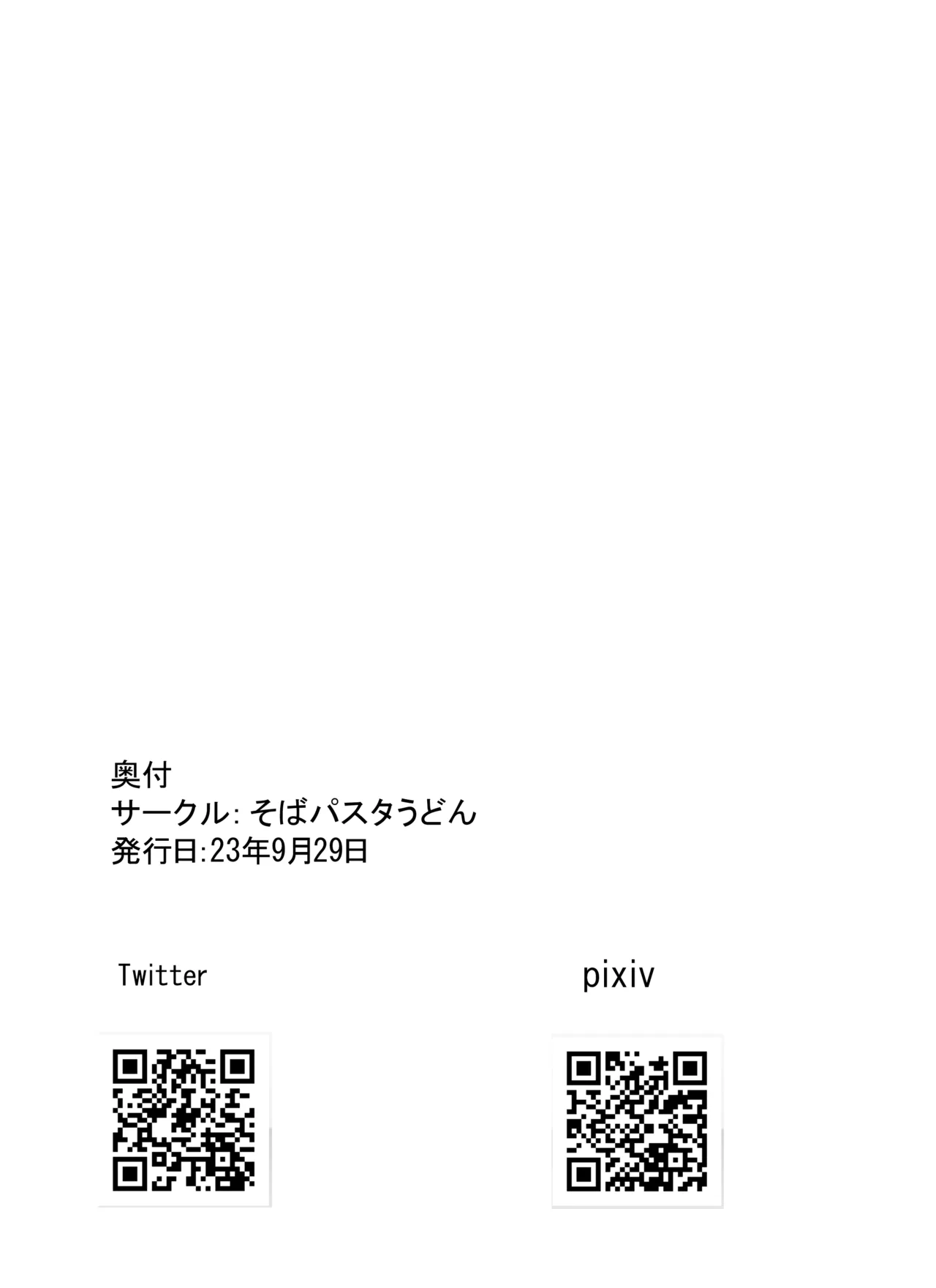 VRゲームで女キャラを選んだら・・・ 이미지 번호 37