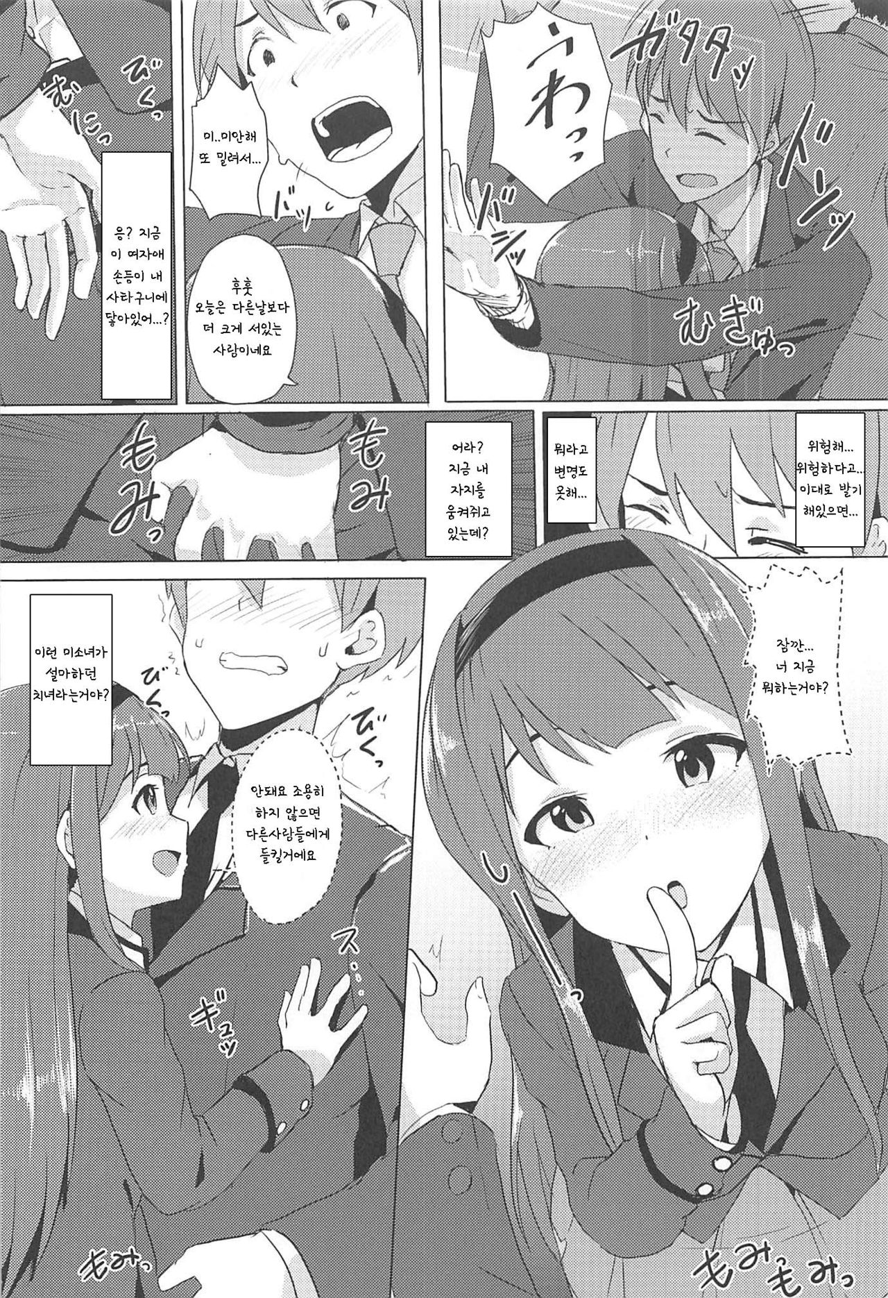 (IDOL STAR FESTIV@L 03) [UPA24 (Upanishi.)] 4-nin Sorezore Betsubetsu ni Suki na Milli Eromanga o Egakou ne! tte Onahashi Shite Dekita Hon (THE IDOLM@STER MILLION LIVE!) [Korean] 画像番号 3