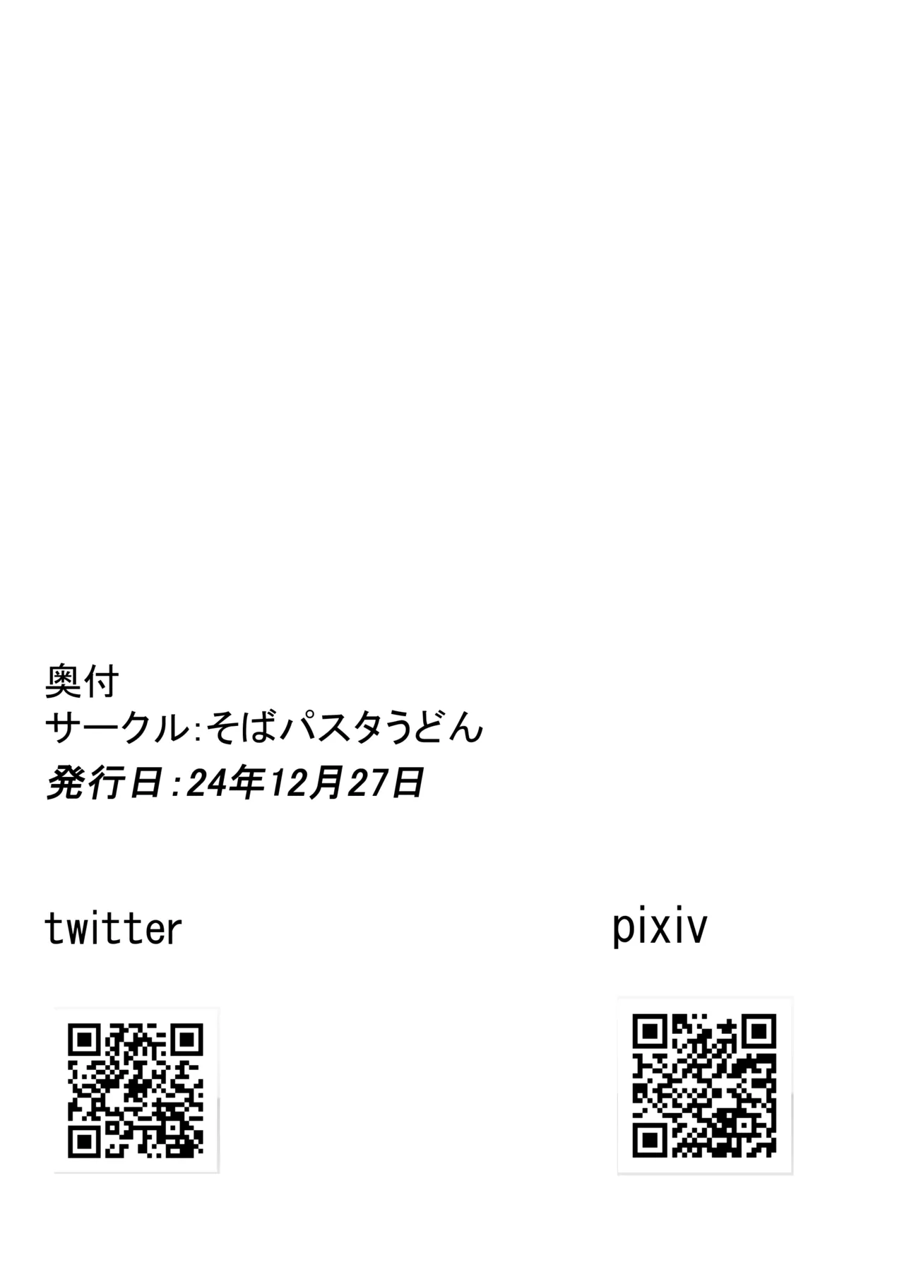 VRゲームで女キャラを選んだら2 image number 39