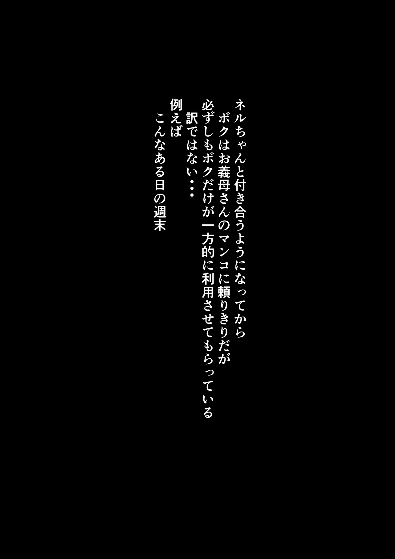 [Oreteki18kin] Ogibo-sama wa Boku no Gokubuto Chinpo Senyou Manko 이미지 번호 10