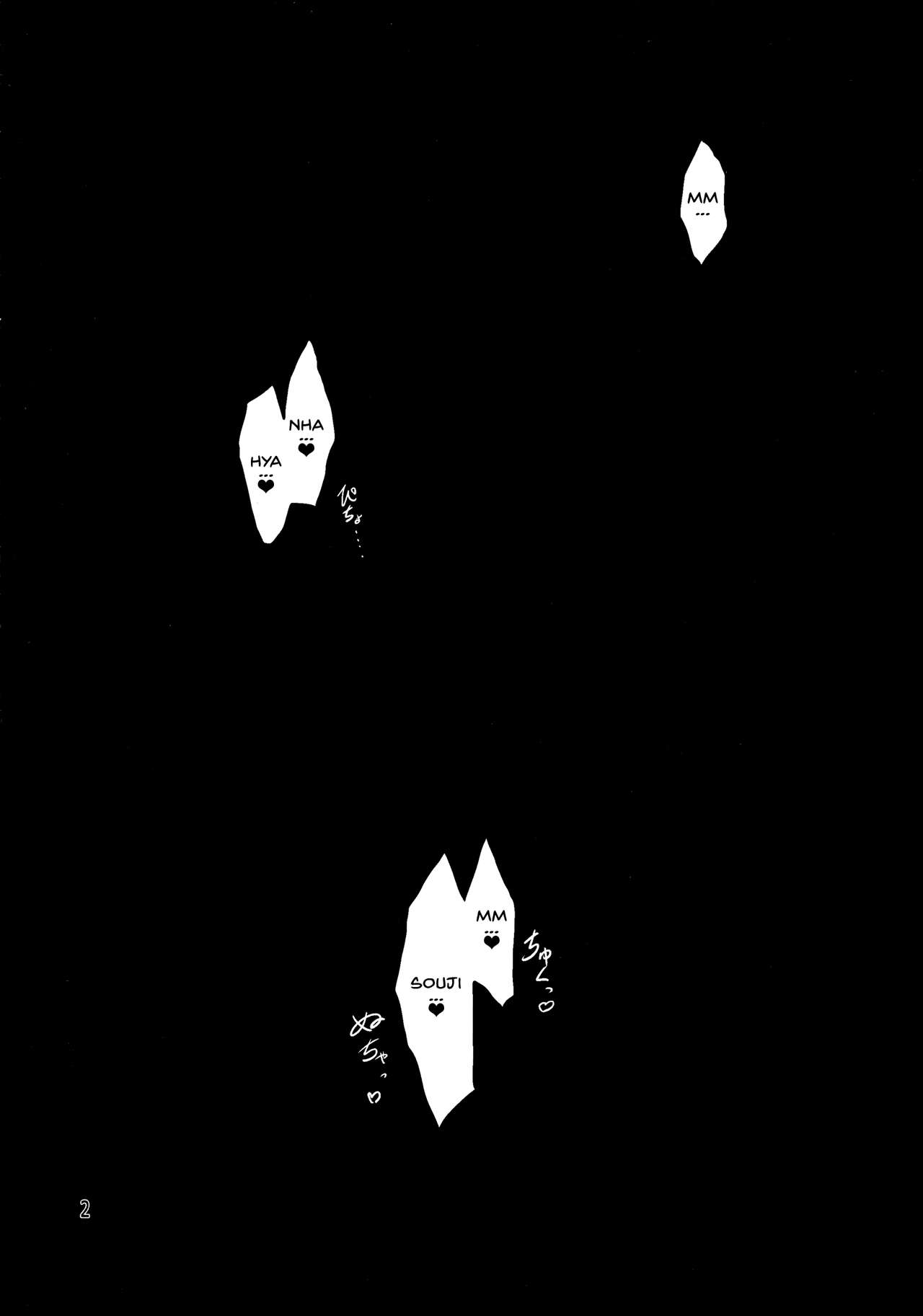 (C87) [Genei Teito (Chouzetsu Yarou)] Ore, Osananajimi ni Shojo o Ubawaresou nandesukedo. (Ore, Twintail ni Narimasu.) [English] [Doujins.com] 画像番号 3