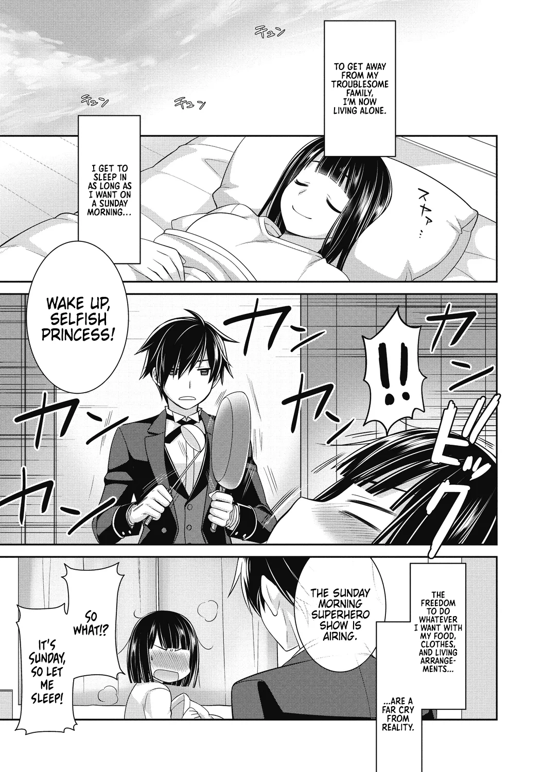 [Suzudama Renri] Dear my Buttler 1 [English] [DRTL] imagen número 1