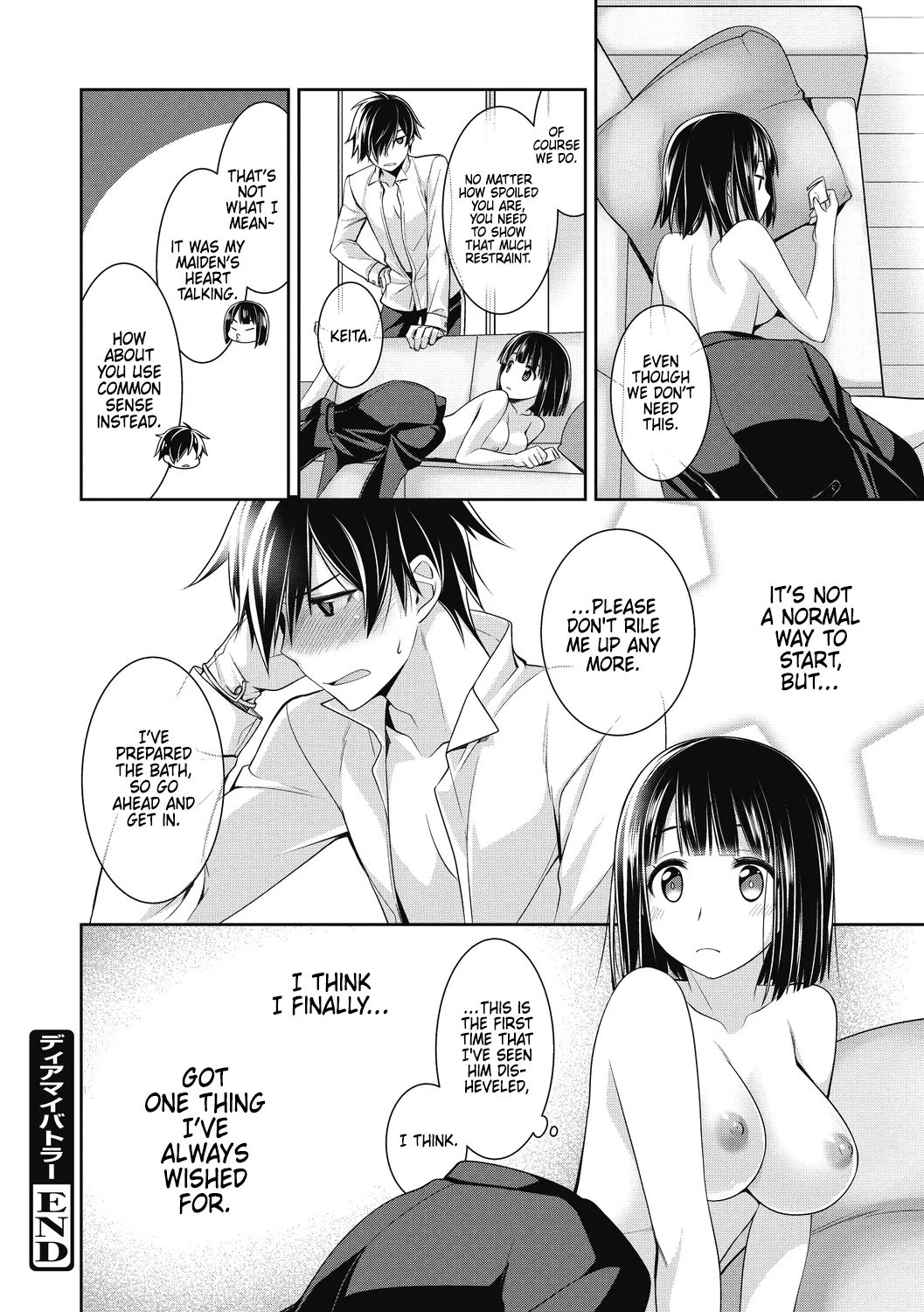 [Suzudama Renri] Dear my Buttler 1 [English] [DRTL] imagen número 16