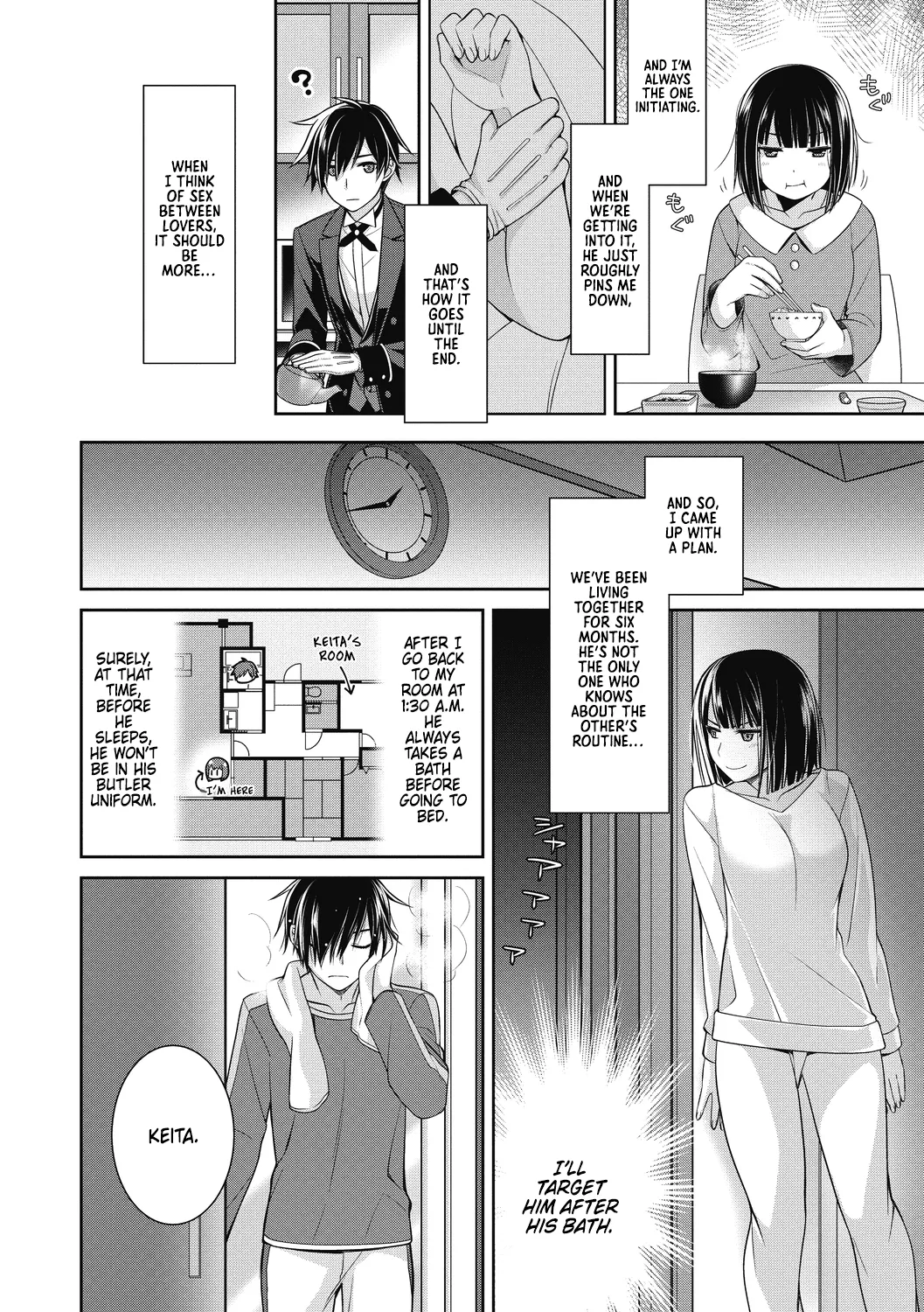 [Suzudama Renri] Dear my Buttler 2 [English] [DRTL] 이미지 번호 4