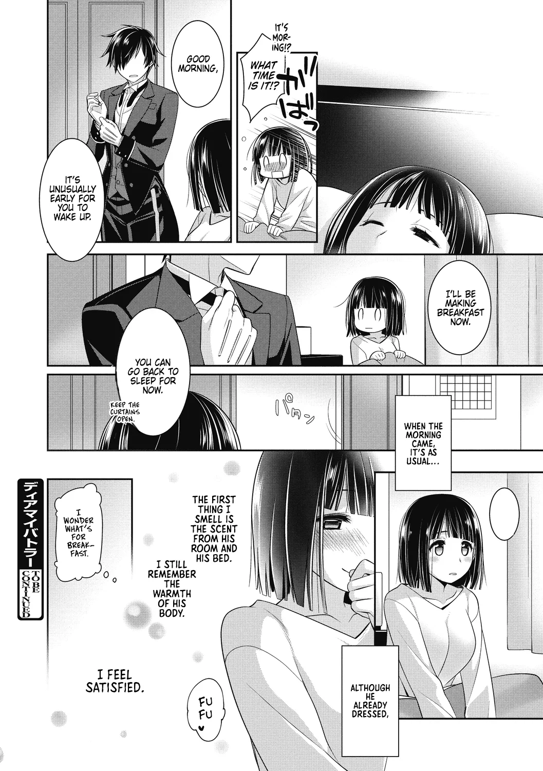 [Suzudama Renri] Dear my Buttler 2 [English] [DRTL] 이미지 번호 16