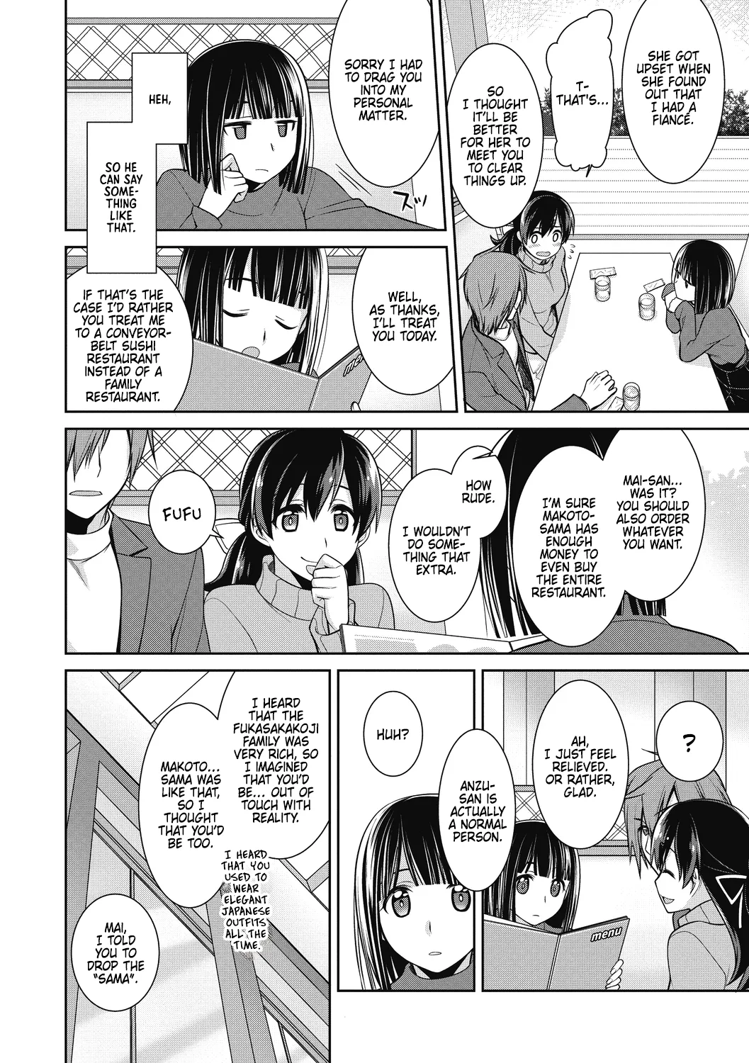 [Suzudama Renri] Dear my Buttler 3 [English] [DRTL] 이미지 번호 2