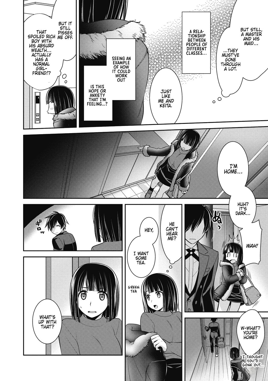 [Suzudama Renri] Dear my Buttler 3 [English] [DRTL] 이미지 번호 4