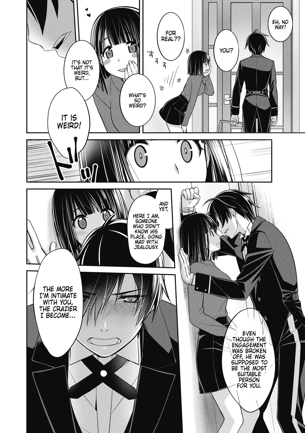 [Suzudama Renri] Dear my Buttler 3 [English] [DRTL] 이미지 번호 6