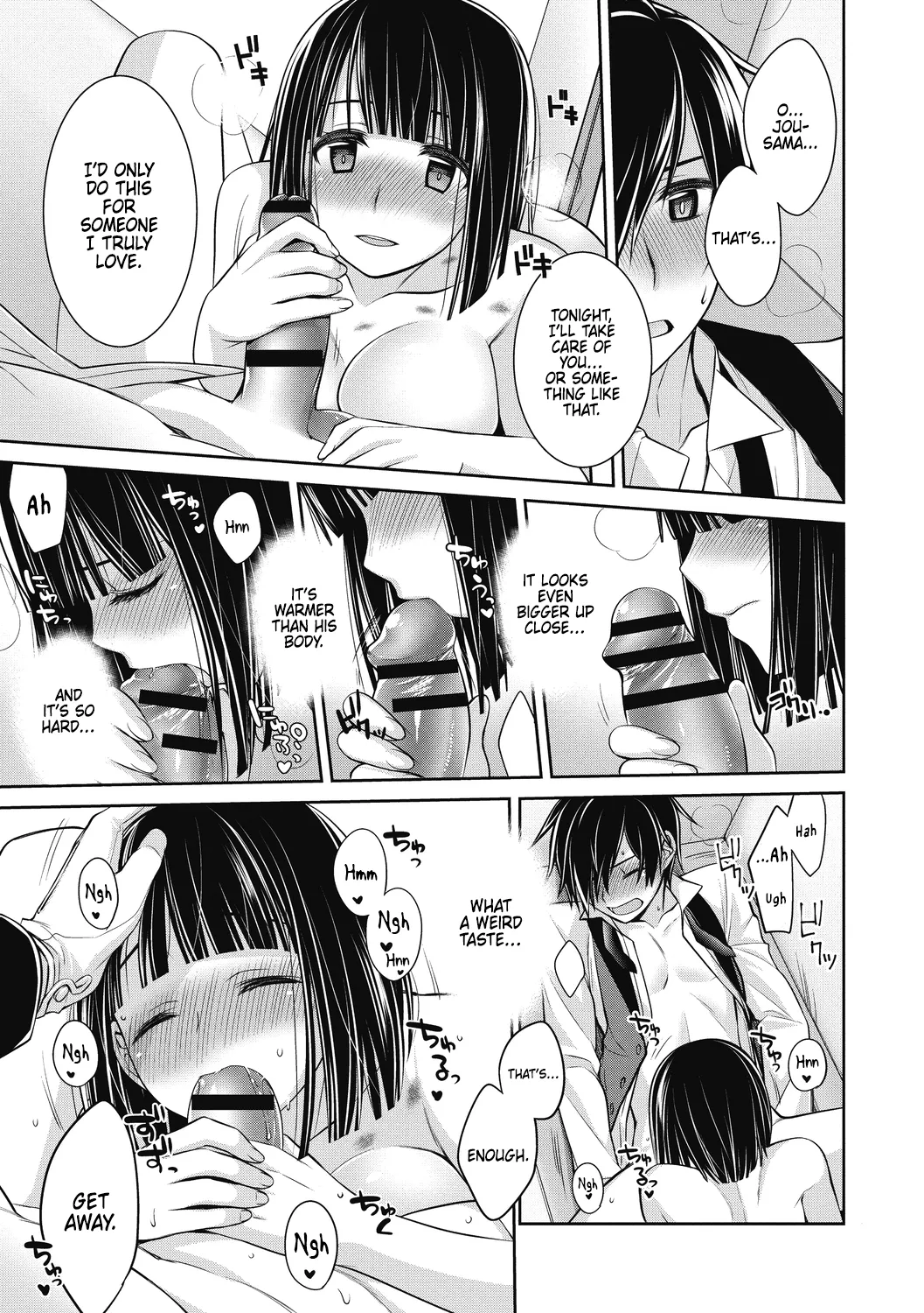 [Suzudama Renri] Dear my Buttler 3 [English] [DRTL] 이미지 번호 9