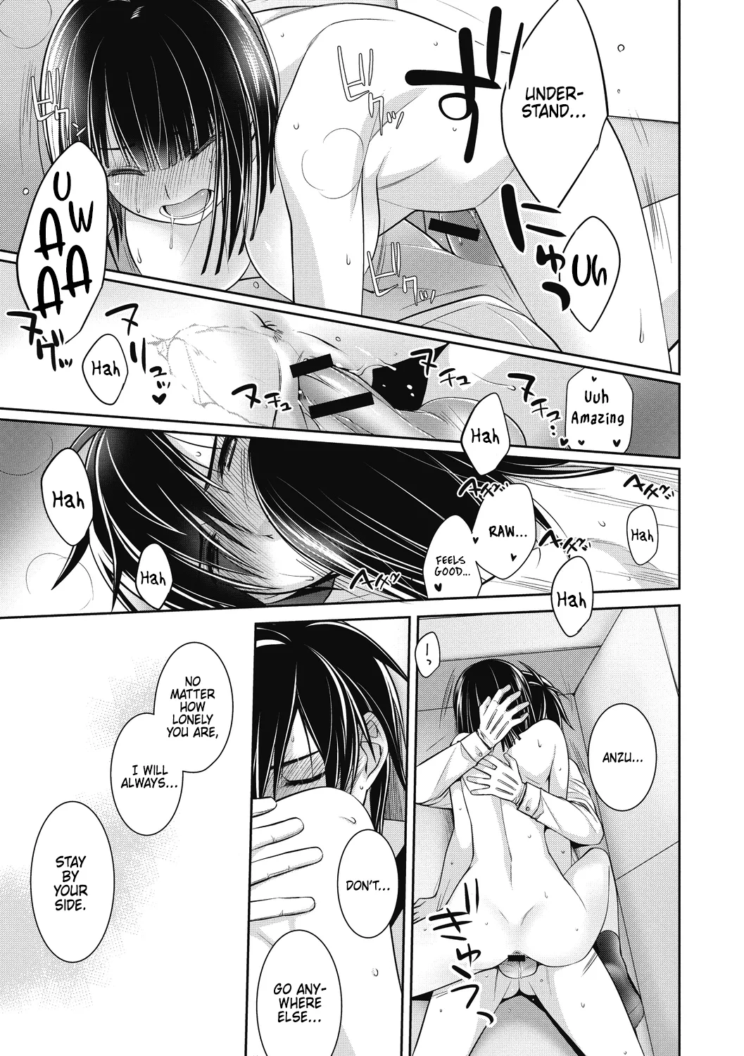 [Suzudama Renri] Dear my Buttler 3 [English] [DRTL] 이미지 번호 11