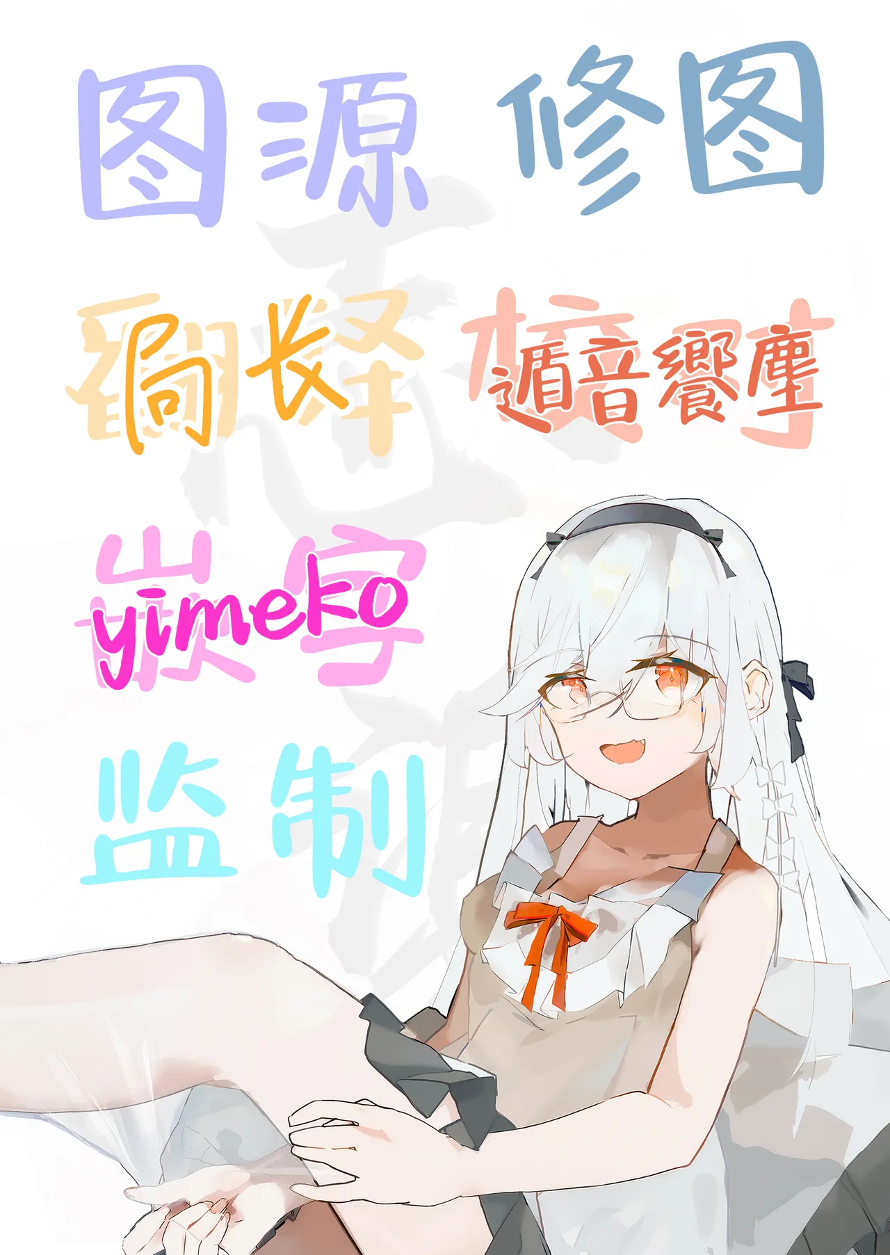 [りこぴん2000] 門主様のお口 [Chinese] [白杨汉化组] 11eme image