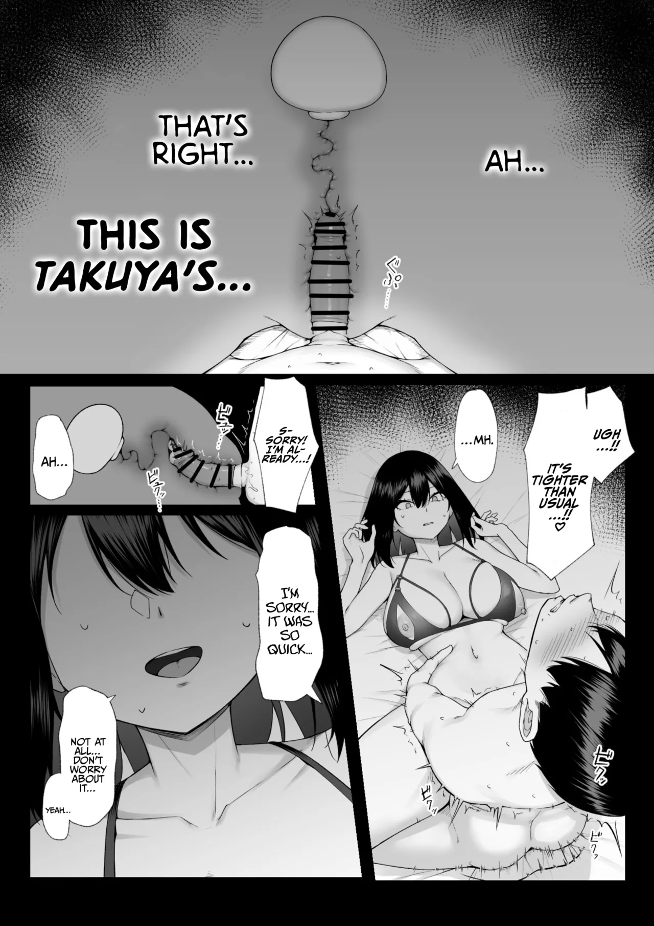 [Maikage (Mikage)] One Week of Sex Over 10 Years of Love 3 -Last Years- [English] [rez_a] 画像番号 35