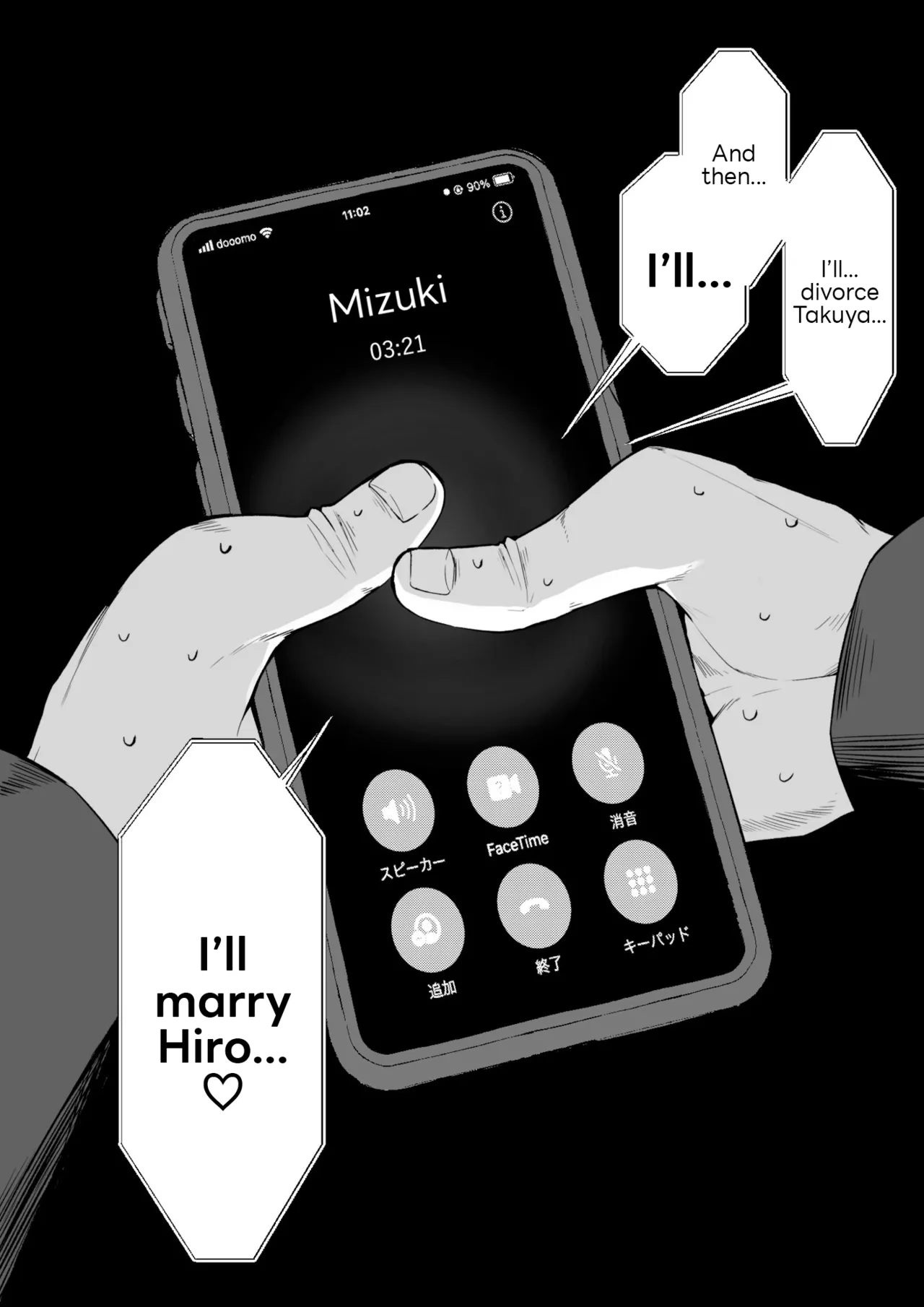 [Maikage (Mikage)] One Week of Sex Over 10 Years of Love 3 -Last Years- [English] [rez_a] 画像番号 61