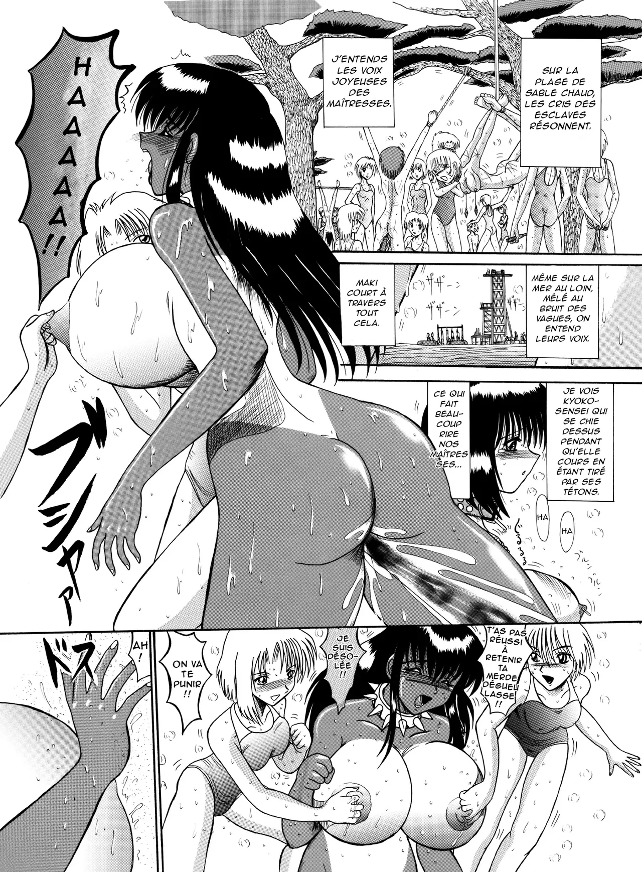 [miyuma subaru] Maki, l'esclave masochiste 50eme image