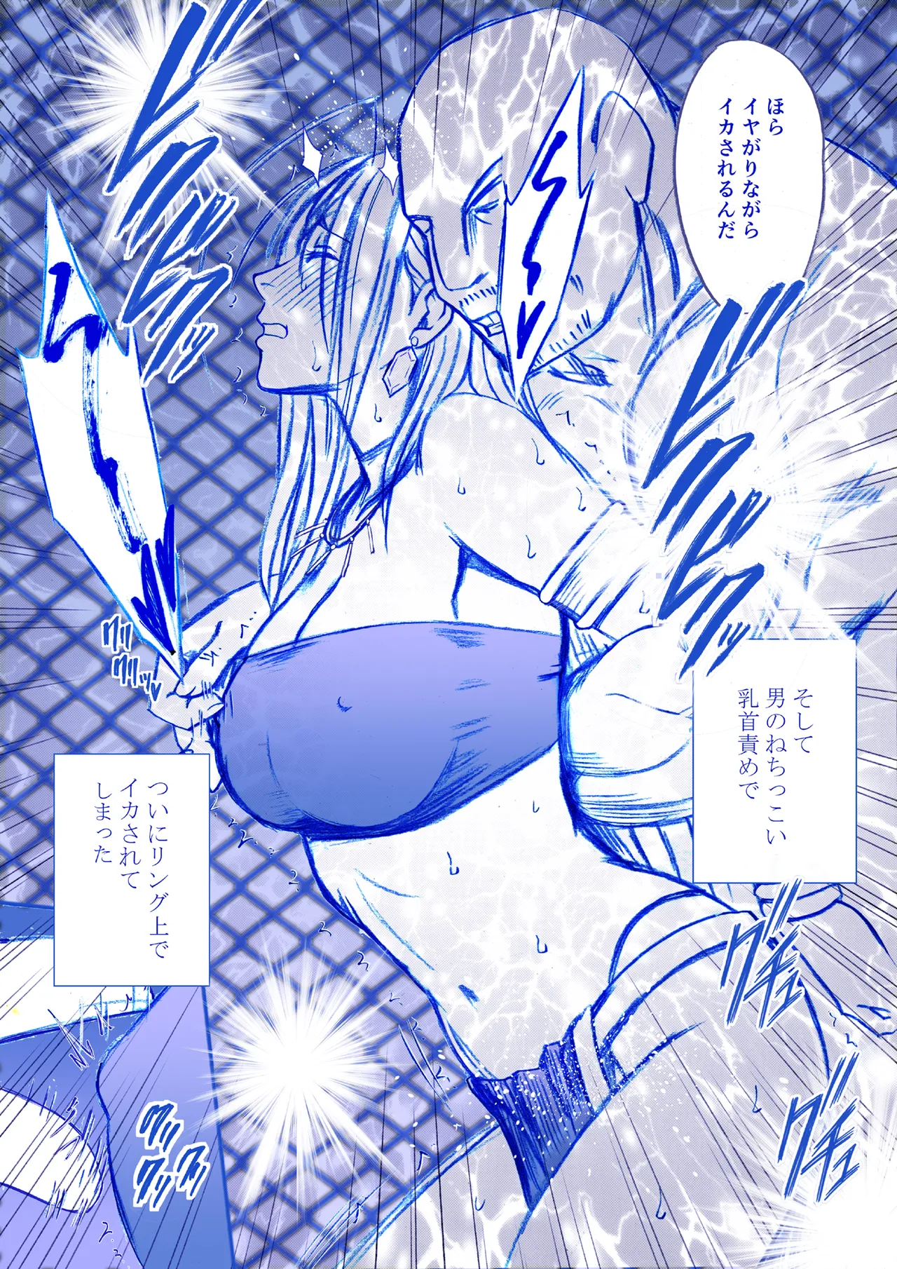 [Crimson] Fantia Gentei「Otori Sousakan Kyouka」Cosplay Kakutou hen①～⑤ 이미지 번호 8