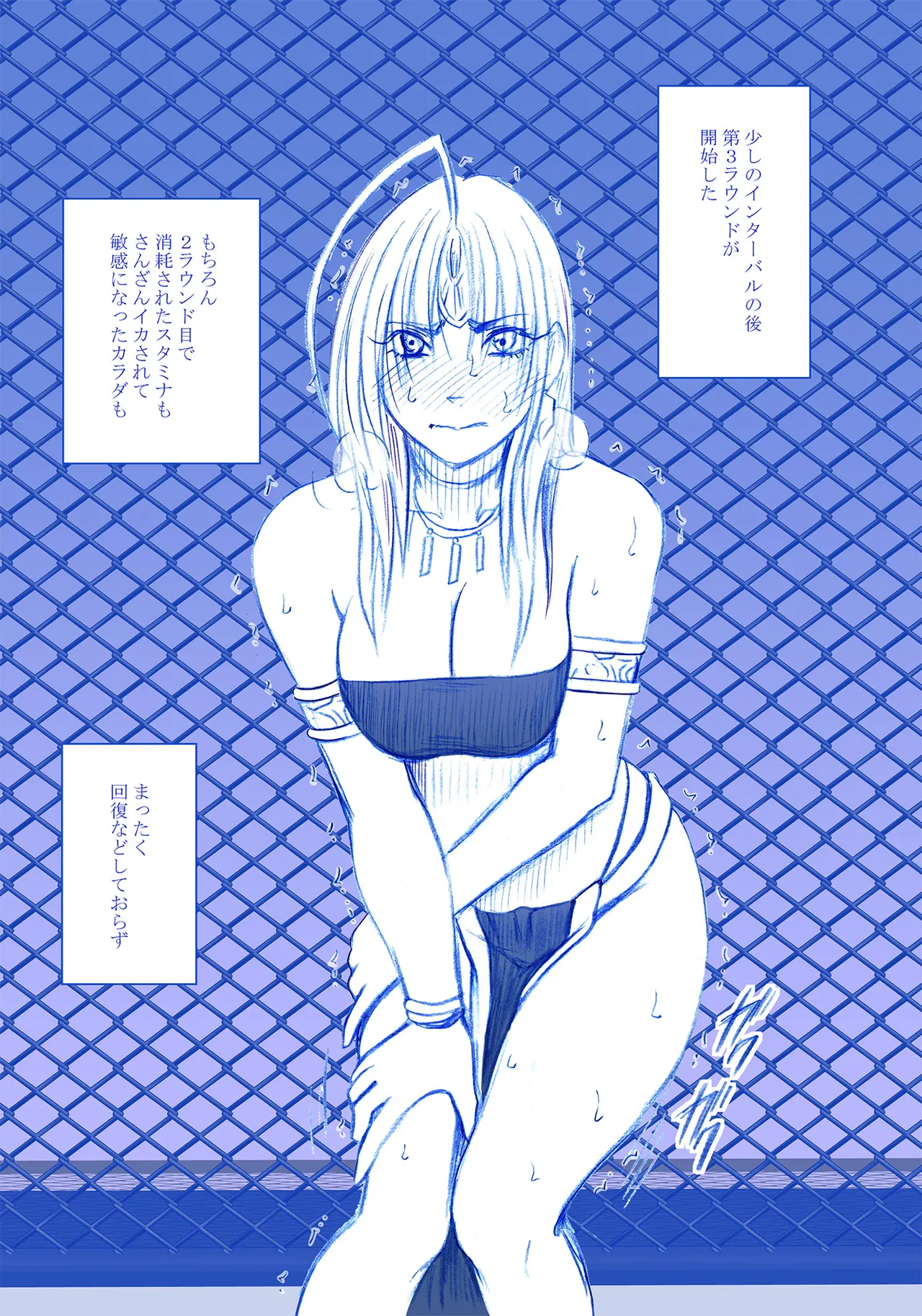 [Crimson] Fantia Gentei「Otori Sousakan Kyouka」Cosplay Kakutou hen①～⑤ 이미지 번호 26