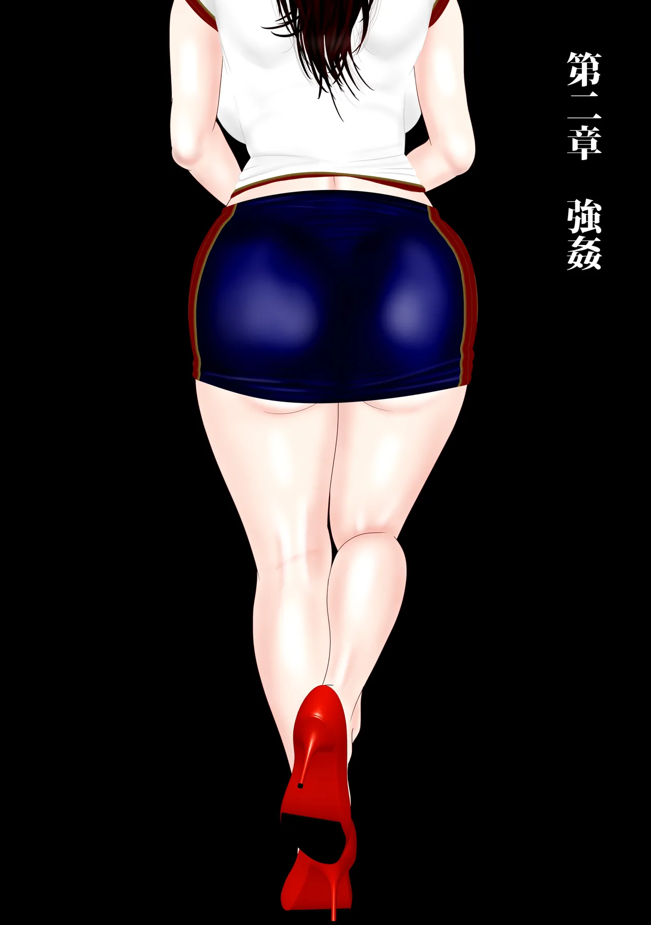 [Escape!] Netorare Pāto Tsuma 〜 Сhijoku No Fasutofūdo-ten 21eme image