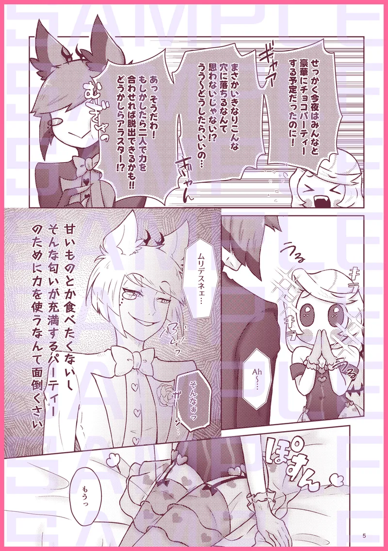 [  aB+Ni )] Finest Prey is(Hazbin Hotel) imagen número 4