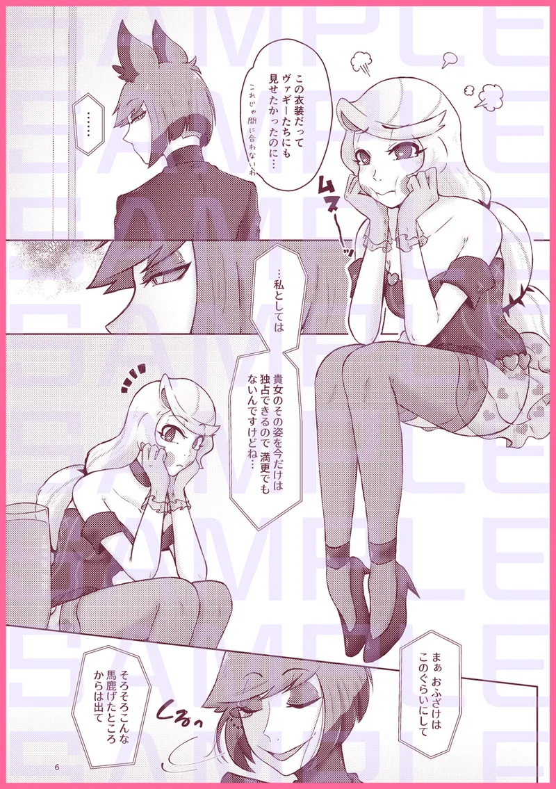 [  aB+Ni )] Finest Prey is(Hazbin Hotel) imagen número 5